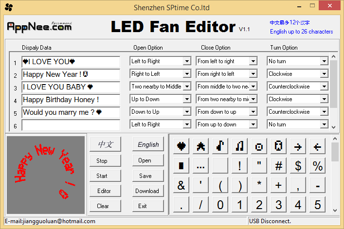 led fan software download