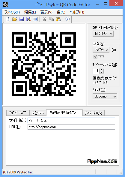 Psytec Qr Code Editor Make Your Own 2d Code Business Card Appnee Freeware Group