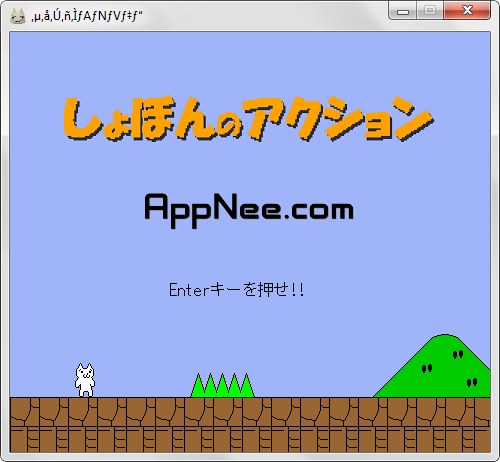 Cat Mario  AppNee Freeware Group.