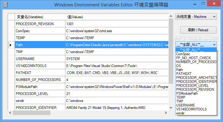 Environment variables