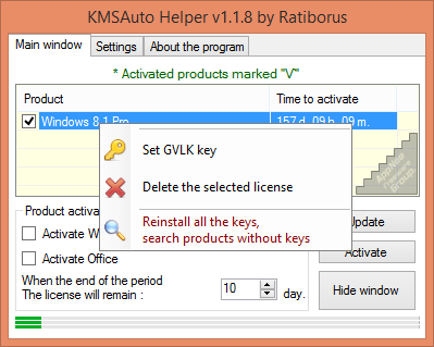 Kmsauto activator for microsoft office 2019